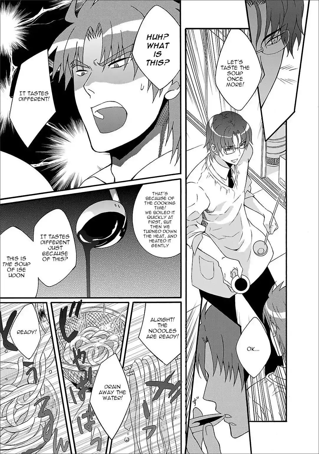 Angel Beats! - Heaven's Door Chapter 54 13